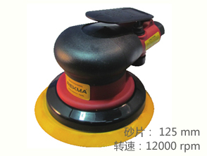 銳克馬REKMA AT-7028B氣動(dòng)砂光機(jī)