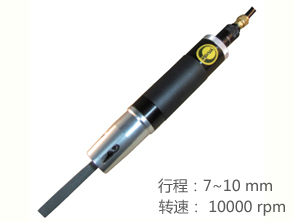 銳克馬REKMA AT-6068低震動往復(fù)銼