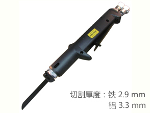 銳克馬REKMA AT-6110氣動銼刀